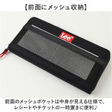 Lee リー 財布 0520698 通販 長財布 メンズ さいふ ロングウォレット ブランド サイフ 小銭入れあり お財布 メンズウォレット ラウンドファスナー キッズ 男の子 男子 中学生 小学生