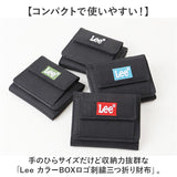 Lee リー 財布 0520700 通販 三つ折り財布 3つ折り財布 コンパクト財布 ミニ財布 小銭入れあり お財布 さいふ 折りたたみ財布 ブランド キッズ 男の子 男子 中学生 小学生 高校生