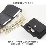 Lee リー 財布 0520700 通販 三つ折り財布 3つ折り財布 コンパクト財布 ミニ財布 小銭入れあり お財布 さいふ 折りたたみ財布 ブランド キッズ 男の子 男子 中学生 小学生 高校生
