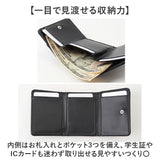 Lee リー 財布 0520700 通販 三つ折り財布 3つ折り財布 コンパクト財布 ミニ財布 小銭入れあり お財布 さいふ 折りたたみ財布 ブランド キッズ 男の子 男子 中学生 小学生 高校生