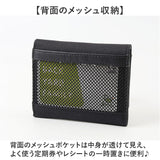 Lee リー 財布 0520700 通販 三つ折り財布 3つ折り財布 コンパクト財布 ミニ財布 小銭入れあり お財布 さいふ 折りたたみ財布 ブランド キッズ 男の子 男子 中学生 小学生 高校生