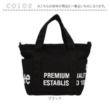 Lee トート バッグ リー 320-1260 通販 トートバッグ ショルダーバッグ 2way トートバック ショルダーバック レディース メンズ 斜めがけ 大人 小さめ コンパクト キャンバス おしゃれ