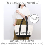 Lee リー トートバッグ A4 1262 通販 トートバック トート 手提げ 肩掛けバッグ 肩掛けバック 肩掛け カジュアルバッグ 大きめ 大容量 コットン 軽量 軽い レディース メンズ