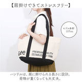 Lee リー トートバッグ A4 1262 通販 トートバック トート 手提げ 肩掛けバッグ 肩掛けバック 肩掛け カジュアルバッグ 大きめ 大容量 コットン 軽量 軽い レディース メンズ