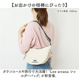Lee リー ショルダーバッグ arcana 320-1300 通販 舟形ショルダー ショルダーバック ショルダー 肩掛け ななめかけ 斜めかけ 軽量 軽い 小さめ 小さい 舟形 レディース メンズ 男女兼用