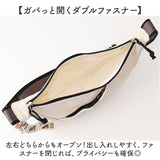 Lee リー ショルダーバッグ arcana 320-1300 通販 舟形ショルダー ショルダーバック ショルダー 肩掛け ななめかけ 斜めかけ 軽量 軽い 小さめ 小さい 舟形 レディース メンズ 男女兼用