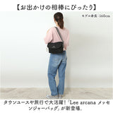 Lee リー メッセンジャーバッグ arcana 320-1302 通販 かぶせショルダーバッグ ショルダーバック ショルダー 肩掛け ななめかけ 斜めかけ 軽量 軽い ポケット かぶせ 被せ レディース