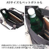 Lee トートバッグ リー 320-1303 通販 ショルダーバッグ トートバック ショルダーバック 斜めがけバッグ メンズ レディース バッグ バック おしゃれ キャンバス 布 かわいい 2way