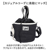 Lee リー ショルダーバッグ 巾着 トート 1310 通販 ショルダーバック ショルダー 肩掛け 斜めかけ 斜め掛け ななめがけ 巾着袋 巾着型 トートバッグ トートバック 手提げ 2WAY デニム