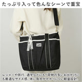 Lee トートバッグ リー 320-1313 通販 ショルダーバッグ トートバック ショルダーバック 斜めがけバッグ メンズ レディース バッグ バック おしゃれ デニム生地 布 かわいい 2way