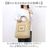 Lee リー ショルダーバッグ 320-1352 通販 斜めがけバッグ トートバッグ ショルダーバック トートバック 2way おしゃれ レディース メンズ 布バッグ バッグ バック レディースバッグ