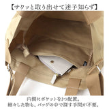 Lee リー ショルダーバッグ 320-1352 通販 斜めがけバッグ トートバッグ ショルダーバック トートバック 2way おしゃれ レディース メンズ 布バッグ バッグ バック レディースバッグ