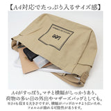 Lee リー ショルダーバッグ 320-1353 通販 肩掛けバッグ ショルダーバック 手提げバッグ 肩掛けバック 小さめ おしゃれ レディース メンズ 布バッグ バッグ バック レディースバッグ