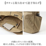 Lee リー ショルダーバッグ 320-1353 通販 肩掛けバッグ ショルダーバック 手提げバッグ 肩掛けバック 小さめ おしゃれ レディース メンズ 布バッグ バッグ バック レディースバッグ