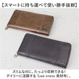 Lee リー 長財布 1897 通販 ロングウォレット メンズ財布 お財布 さいふ サイフ ロング ウォレット 財布 ラウンドファスナー 小銭入れ おさいふ レザー 革 ポケット 札入れ カード入れ