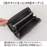 Lee リー 長財布 1897 通販 ロングウォレット メンズ財布 お財布 さいふ サイフ ロング ウォレット 財布 ラウンドファスナー 小銭入れ おさいふ レザー 革 ポケット 札入れ カード入れ