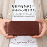 Lee リー 財布 320-2002 通販 長財布 革財布 レザーウォレット ロングウォレット ながさいふ 長サイフ 小銭入れあり 大容量 牛革 レザー 革 束入 ラウンドファスナー メンズ ブランド
