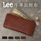 Lee リー 財布 320-2002 通販 長財布 革財布 レザーウォレット ロングウォレット ながさいふ 長サイフ 小銭入れあり 大容量 牛革 レザー 革 束入 ラウンドファスナー メンズ ブランド