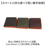 Lee リー 財布 二つ折り 320-2101 通販 二つ折り財布 2つ折り財布 折り財布 折財布 メンズ財布 お財布 さいふ コインケース サイフ 小銭入れ 小銭入れあり レザー 革 LEE メンズ