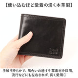 Lee リー 財布 二つ折り 320-2101 通販 二つ折り財布 2つ折り財布 折り財布 折財布 メンズ財布 お財布 さいふ コインケース サイフ 小銭入れ 小銭入れあり レザー 革 LEE メンズ