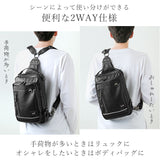 Lee ボディバッグ リー 320-3101 通販 ショルダーバッグ 2way リュック ボディバック ショルダーバック ワンショルダーバッグ メンズ 大容量 B5 縦型 大きめ 通勤 通学 自転車 バイク
