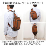 Lee リー ボディバッグ 2WAY 通販 リュック 斜めがけ メンズ レディース ボディバック リュックサック 斜めがけバッグ デイパック バッグ バック 鞄 かばん 大人 シンプル 無地 カバン