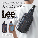 Lee ボディバッグ リー 320-3260 通販 ショルダーバッグ ボディバック ショルダーバック ワンショルダーバッグ メンズ かっこいい ブランド 小さめ デニム 斜めがけ 通勤 通学 自転車