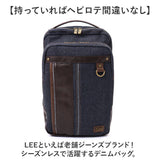 Lee リー ボディバッグ 2way 3262 通販 ボディバック ボディーバッグ リュック リュックサック 斜めかけ 斜め掛け ななめがけ 斜めかけバッグ 斜めかけバック デニム カジュアル