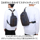 Lee リー ボディバッグ 2way 3262 通販 ボディバック ボディーバッグ リュック リュックサック 斜めかけ 斜め掛け ななめがけ 斜めかけバッグ 斜めかけバック デニム カジュアル