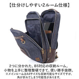 Lee リー ボディバッグ 2way 3262 通販 ボディバック ボディーバッグ リュック リュックサック 斜めかけ 斜め掛け ななめがけ 斜めかけバッグ 斜めかけバック デニム カジュアル