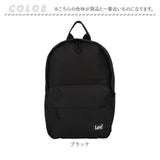 Lee リュック 320-3726 リー 通販 リュックサック デイパック バックパック レディース メンズ 黒 通学 女子 男子 高校生 大学生 大容量 通勤 A4 B4 ブラック シンプル カジュアル PRAY2