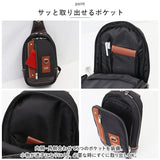 Lee ショルダーバッグ リー 320-3741 通販 ボディバッグ ボディバック ワンショルダーバッグ ショルダーバック ボディーバッグ ボディーバック メンズ 小さめ 斜めがけ かっこいい