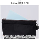 Lee ショルダーバッグ リー 320-3743 通販 ショルダーバック ショルダー バッグ メンズ 大きめ 斜めがけ 通勤 通学 大容量 A4 かっこいい おしゃれ 旅行 シンプル 30代 40代 50代