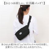 Lee リー ボディバッグ 320-3771 通販 ワンショルダーバッグ ボディバック ボディーバッグ クロスボディバッグ ボディーバック おしゃれ レディース メンズ 軽量 バッグ バック