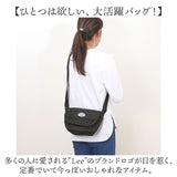 Lee リー ショルダーバッグ 320-3774 通販 斜めがけバッグ 肩掛けバッグ ショルダーバック おしゃれ レディース メンズ 軽量 バッグ バック 小さめ レディースバッグ メンズバッグ