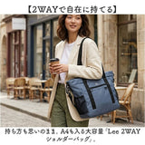 Lee トートバッグ 2way 320-3780 通販 ショルダーバッグ トートバック ショルダーバック 斜めがけバッグ 肩掛けカバン メンズ レディース 大きめ A4 大容量 通学 通勤 大学生 高校生 男子