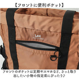 Lee トートバッグ 2way 320-3780 通販 ショルダーバッグ トートバック ショルダーバック 斜めがけバッグ 肩掛けカバン メンズ レディース 大きめ A4 大容量 通学 通勤 大学生 高校生 男子