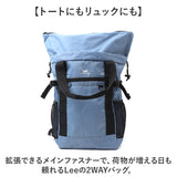 Lee トートバッグ 2way 320-3781 通販 リュック リュックサック バックパック デイパック 肩掛けカバン メンズ レディース 大きめ A4 大容量 通学 通勤 大学生 高校生 男子 女子 大人