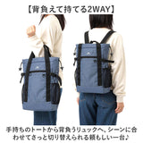 Lee トートバッグ 2way 320-3781 通販 リュック リュックサック バックパック デイパック 肩掛けカバン メンズ レディース 大きめ A4 大容量 通学 通勤 大学生 高校生 男子 女子 大人