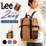 Lee トートバッグ 2way 320-3781 通販 リュック リュックサック バックパック デイパック 肩掛けカバン メンズ レディース 大きめ A4 大容量 通学 通勤 大学生 高校生 男子 女子 大人