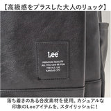 Lee リー リュック 通販 バックパック リュックサック 通勤 通学 メンズ レディース デイパック バッグ バック 鞄 かばん シンプル 無地 旅行 おしゃれ 大人 オシャレ 贈り物 ギフト