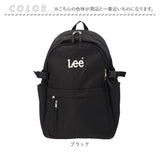 Lee リュック 320-4830 リー 通販 リュックサック デイパック バックパック レディース メンズ 黒 通学 女子 男子 高校生 大学生 大容量 22L 通勤 A4 B4 シンプル カジュアル trillion