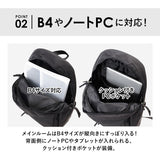 Lee リュック 320-4830 リー 通販 リュックサック デイパック バックパック レディース メンズ 黒 通学 女子 男子 高校生 大学生 大容量 22L 通勤 A4 B4 シンプル カジュアル trillion