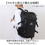 Lee リー リュック 320-4920 通販 リュックサック 32L ボックス型 バックパック ボックスリュック おしゃれ レディース メンズ バッグ レディースバッグ メンズバッグ ブランド 通学