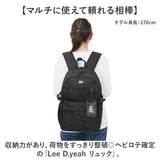 Lee リー リュック 320-4940 通販 リュックサック 27L バックパック デイパック おしゃれ レディース メンズ レディースバッグ メンズバッグ ブランド 通学 かばん 中学生 高校生 小学生