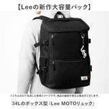 Lee リュック 34L 通販 リュックサック ボックスリュック リー 320-4951 デイパック バックパック バッグ ボックス型 メンズ レディース 大容量 軽量 a4 b4 ブランド 男子 女子 通勤 通学
