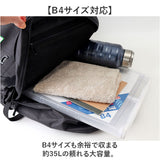 Lee リュック 35L 通販 リュックサック リー 320-4952 デイパック バックパック バッグ メンズ レディース 大容量 軽量 a4 b4 ブランド 男子 女子 通勤 通学 中学生 高校生 大学生