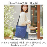 Lee ショルダーバッグ リー 320-5021 通販 ショルダーバック 斜めがけバッグ デニムバッグ デニムショルダー レディース 大きめ A4 通勤 通学 ブランド おしゃれ かわいい シンプル 女性