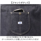 Lee ショルダーバッグ リー 320-5021 通販 ショルダーバック 斜めがけバッグ デニムバッグ デニムショルダー レディース 大きめ A4 通勤 通学 ブランド おしゃれ かわいい シンプル 女性