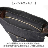 Lee ショルダーバッグ リー 320-5021 通販 ショルダーバック 斜めがけバッグ デニムバッグ デニムショルダー レディース 大きめ A4 通勤 通学 ブランド おしゃれ かわいい シンプル 女性